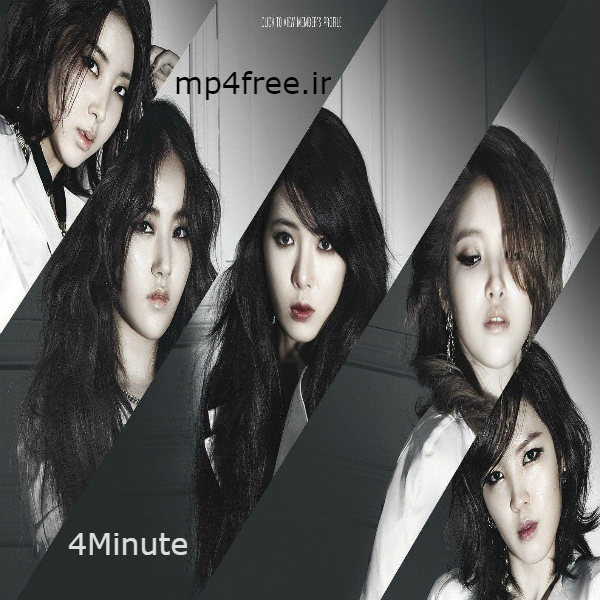 دانلود آهنگ کره ای گروه دختر (4مینیت) 4Minute با نام (موزیک) Muzik