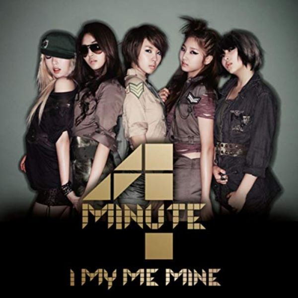 دانلود آهنگ کره ای گروه دختر (۴مینیت) 4Minute با نام (من خودم هستم) I My Me Mine