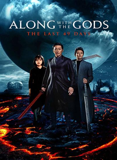 دانلود فیلم کره ای Along with the Gods: The Last 49 Days دوبله فارسی  همراه با خدایان 2، در دنیای پس از مرگ 