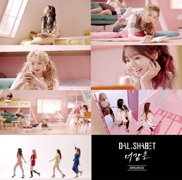 دانلود آهنگ کره ای گروه دختر (دال شابت) Dalshabet با نام (یکی مثل تو) Someone Like U (به همراه ریمیکس Remix)