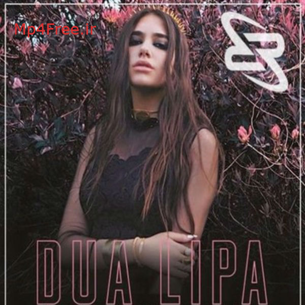 دانلود آهنگ (دوآ لیپا) Dua Lipa با نام (قوانین جدید) New Rules (به همراه ریمیکس Remix)