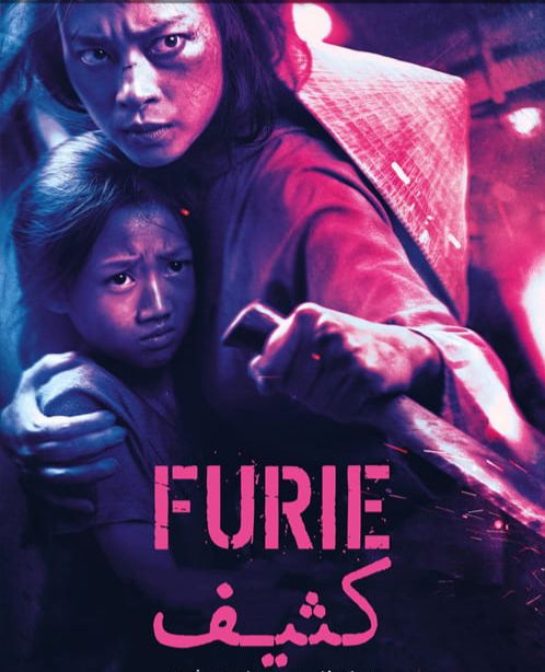 دانلود فیلم 2019 Furie دوبله فارسی فیوری