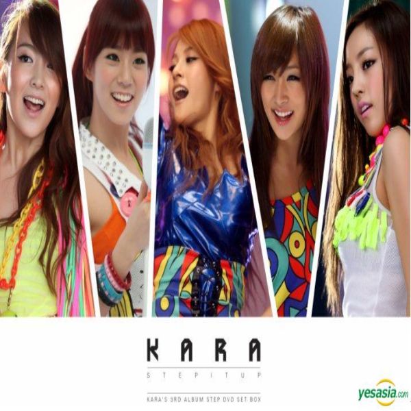 دانلود آهنگ کره ای گروه دختر (کارا) KARA با نام استپ (قدم برداشتن, گام برداشتن) STEP
