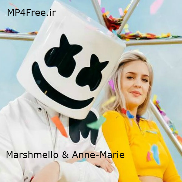 دانلود آهنگ (مارشملو و آن-ماری) Marshmello & Anne-Marie با نام (دوستان) Friends