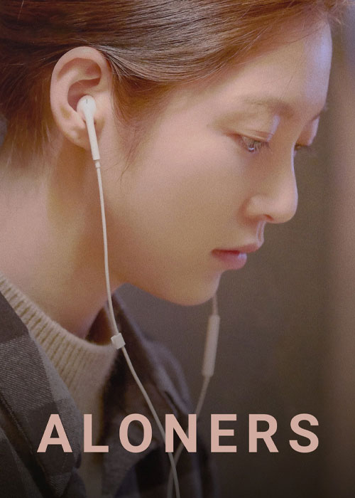 دانلود فیلم کره ای Aloners تنهایی طلب دوبله فارسی