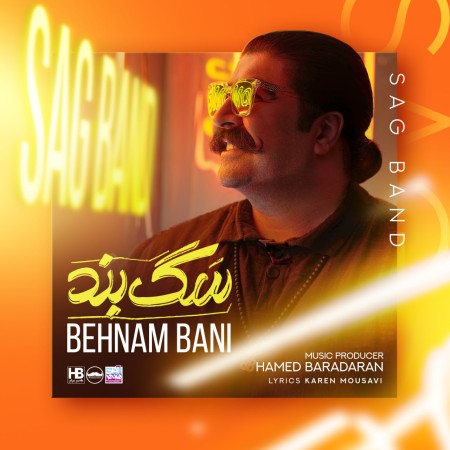 Sag Band by Behnam Bani Music Video