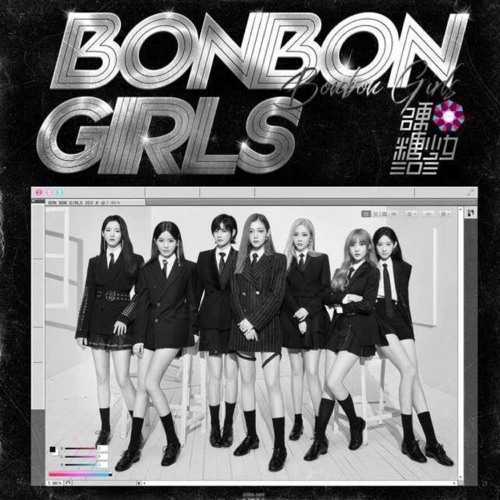 Bon bon girls 303 - Me and My Girls (Music Video) موزیک ویدیو چینی
