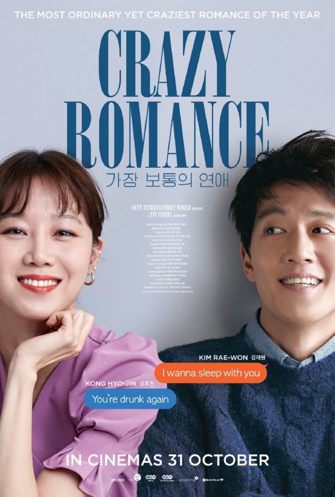 دانلود فیلم کره ای عشق دیوانه Crazy Romance 2019 دوبله فارسی