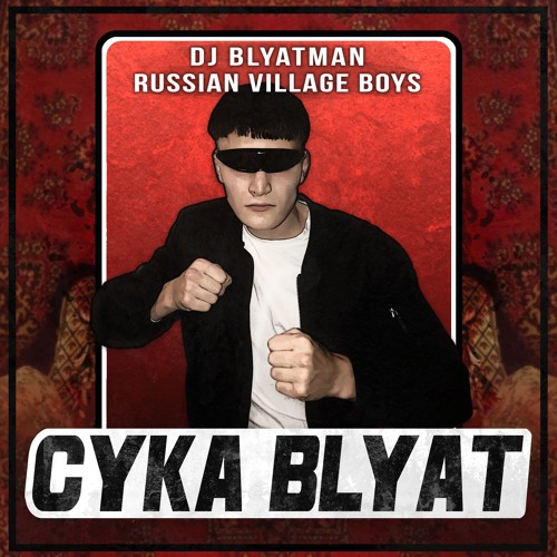 DJ Blyatman, Russian Village Boys - Cyka Blyat (Music Video)