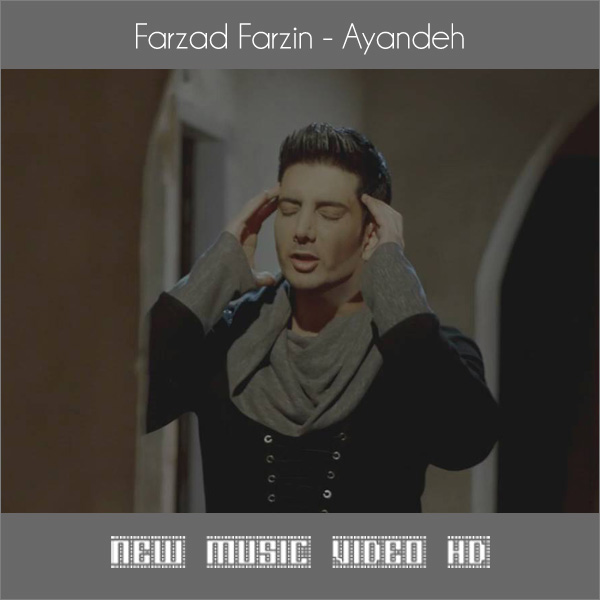 دانلود موزیک ویدیو ایرانی (فرزاد فرزین) Farzad Farzin با نام (آینده) Ayandeh