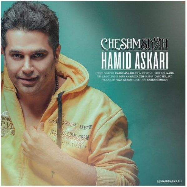Hamid Askari - Cheshm Siah