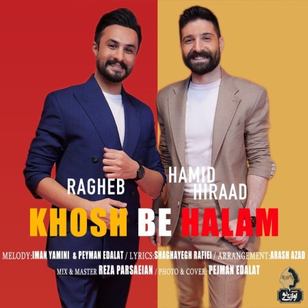 Hamid Hiraad & Ragheb - Khosh Be Halam