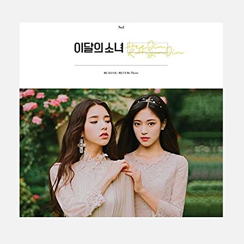 LOONA – Why Not