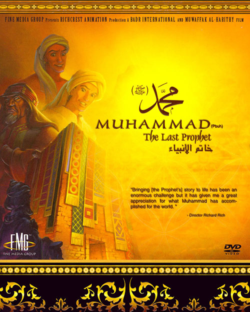 دانلود فیلم  محمد (ع) آخرین پیامبر 2022 Muhammad The Last Prophet دوبله فارسی