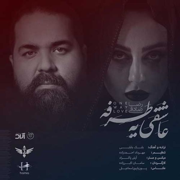 دانلود موزیک ویدیو 2020 Reza Sadeghi بنام Asheghi Ye Tarafe