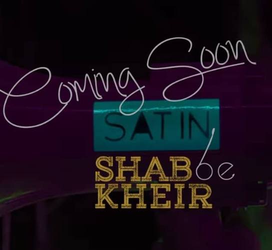 موزیک ویدیو Satin - Shab Bekheir (Music Video)