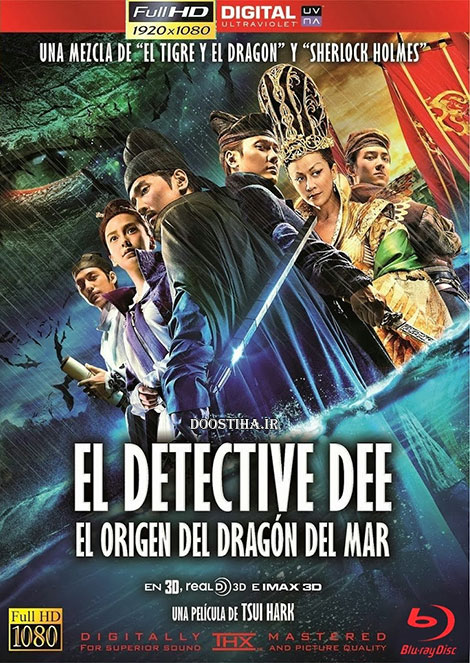 دانلود فیلم Young Detective Dee: Rise of the Sea Dragon دوبله فارسی